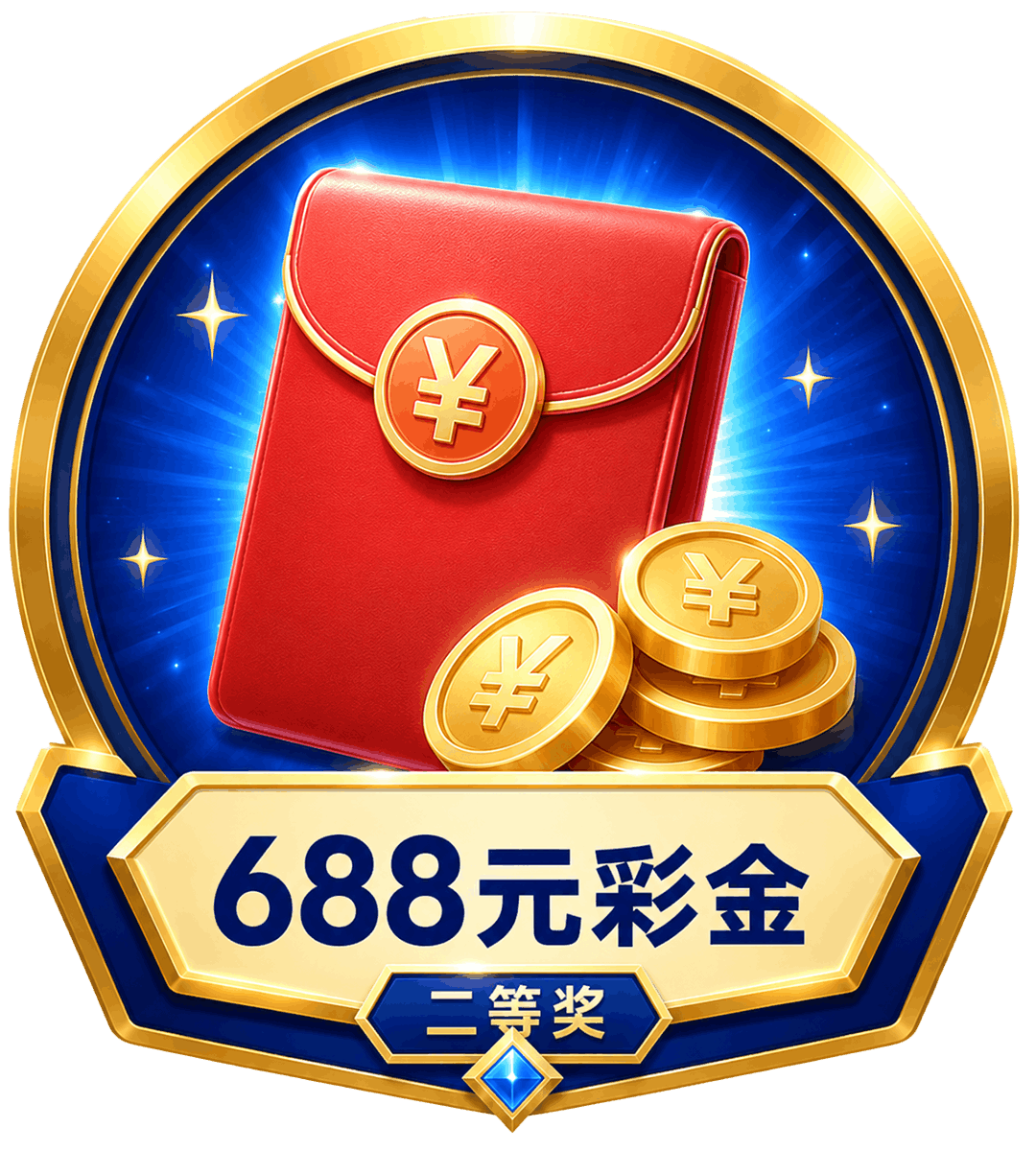 image-prize